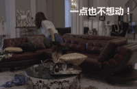 一点也不想动！
