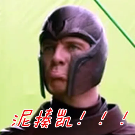 约吗