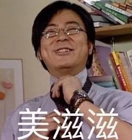 一组家有儿女的