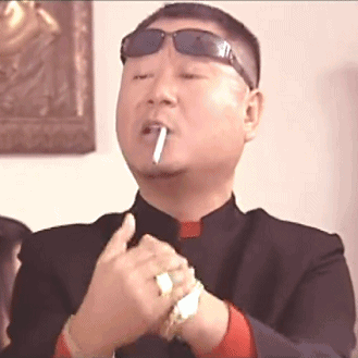 范德彪抱拳动图（范德彪抱拳动图）
