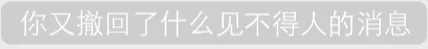 恶搞微信系统通知表情包_微信系统通知_文字表情_群聊