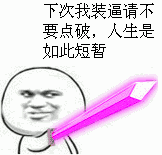 贱贱的动态金馆长表情包_表情头牌_金馆长_逗逼_搞笑表情包