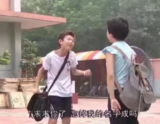 刘星，这就是爱情啊。_刘星_家有儿女_影视表情表情包