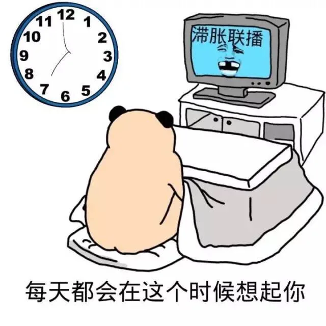 每天都会在这个时候想起你（滞账联播）（每天都会在这个时候想起你（滞账联播））
