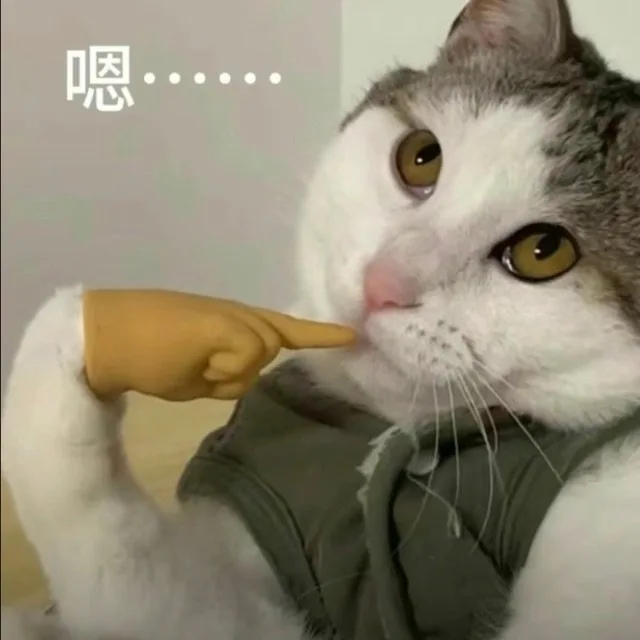 嗯….…（嗯….…）