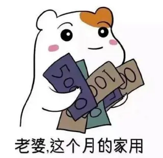 爱老婆专用表情包_老婆_撩妹撩汉表情包