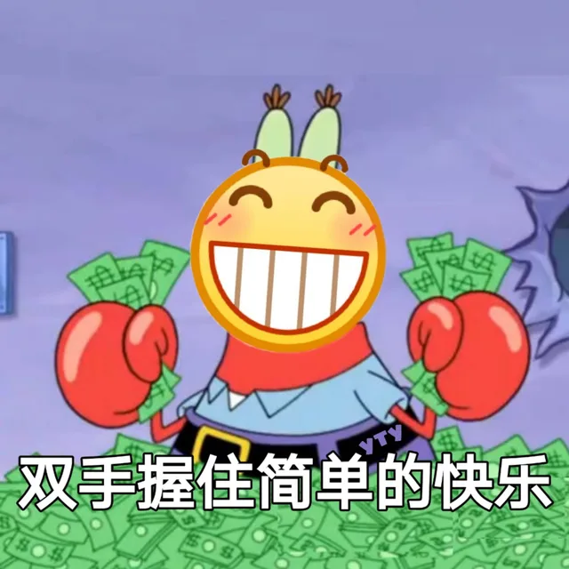 双手握住简单的快乐