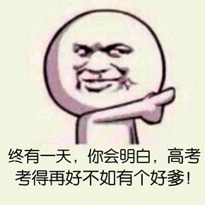 大学最好选6个寝，因为5人开黑，还有一个可以买盒饭_搞笑_装逼
