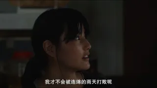 我才不会被连绵的雨天打败呢！