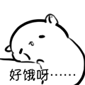 仓鼠表情包_仓鼠_可爱_小动物表情包