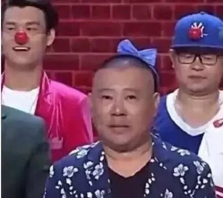 郭德纲的蝴蝶结