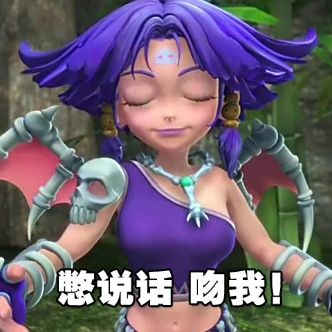 憋说话，吻我！（憋说话，吻我！）