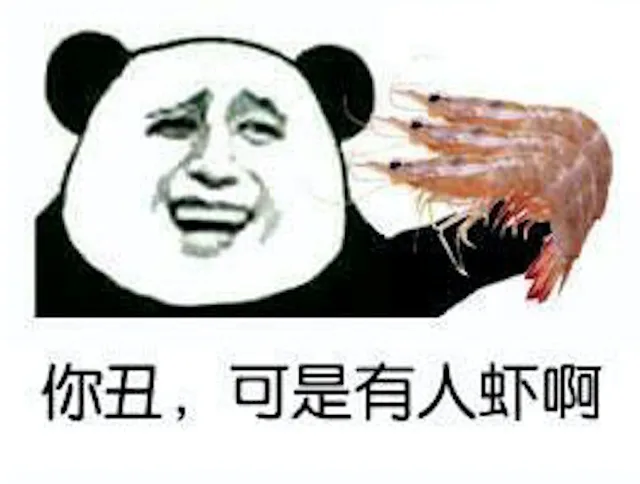 教你用食物斗图_食物_搞笑_熊猫人_熊猫表情包