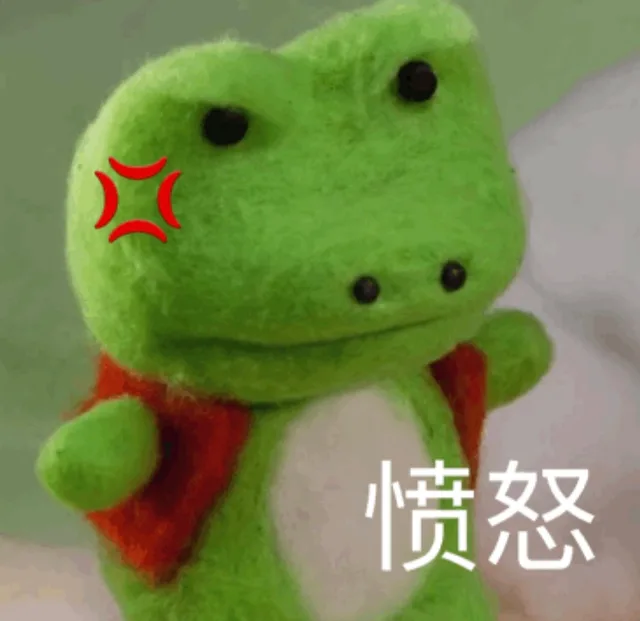鳄鱼愤怒