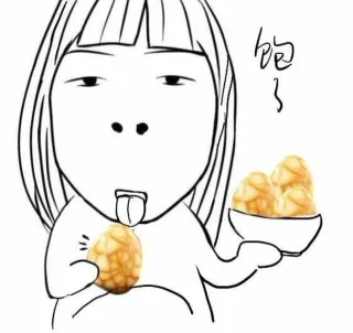 饱了