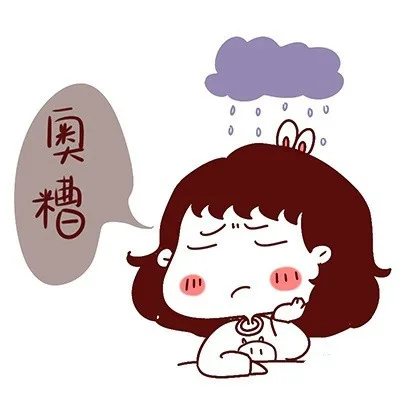 苏州话（方言系列）_方言_卡通_可爱表情包