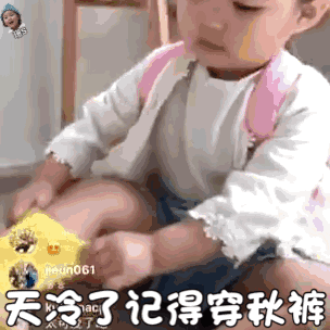 罗熙表情包：又是被迫穿秋裤的一天表情包