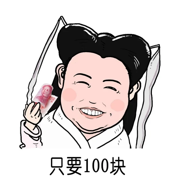 新神雕小龙包鸡腿头表情_饺子表情包
