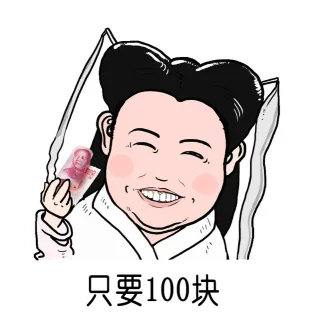 新神雕小龙包鸡腿头表情_饺子表情包