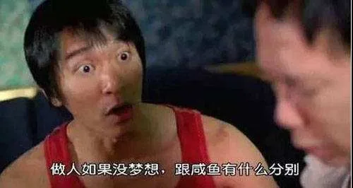 tvb台词表情包系列