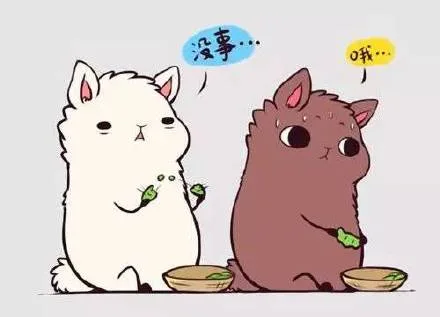 没事。。。 哦？（没事。。。 哦？）