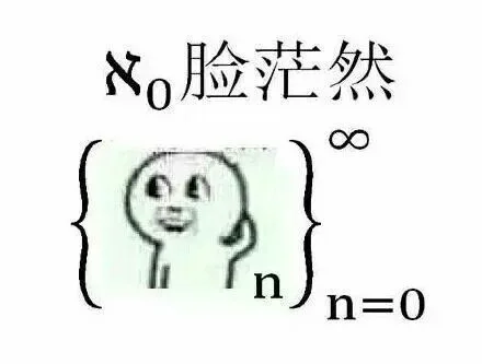 N0脸茫然（N0脸茫然）