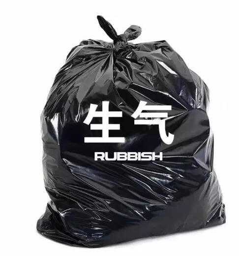 生气RUB=SH