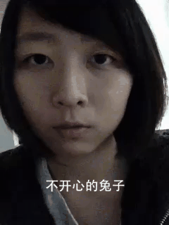 不开心的兔子