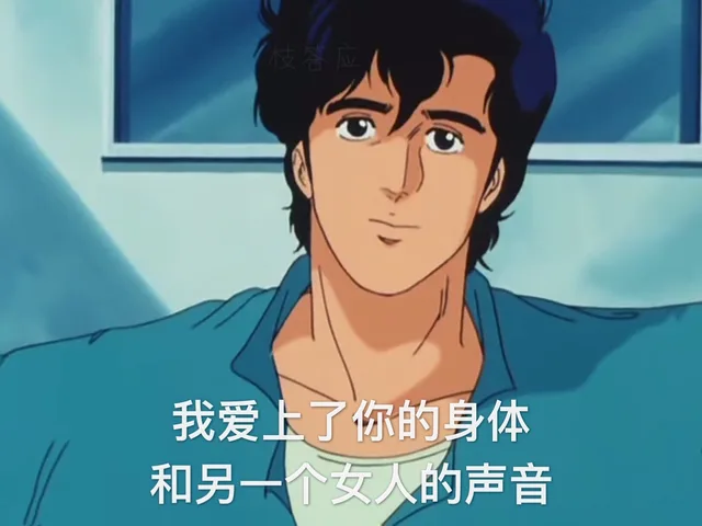 我爱上你的身体和另一个女人的声音（我爱上你的身体和另一个女人的声音）