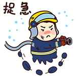 捉急（捉急）
