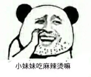 小妹妹吃麻辣烫嘛