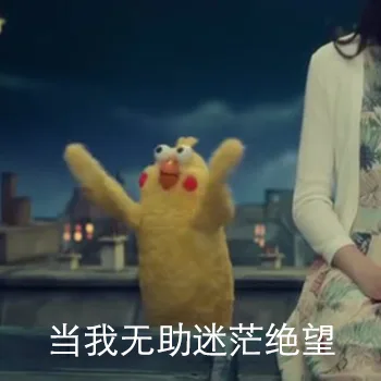 当我无助迷茫绝望（当我无助迷茫绝望）