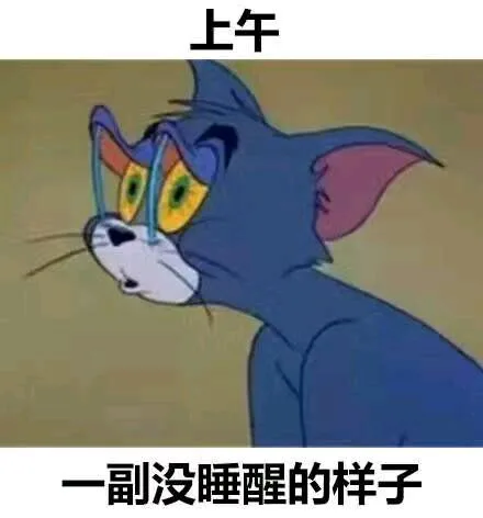 是我，是我，是我_废材如我表情包