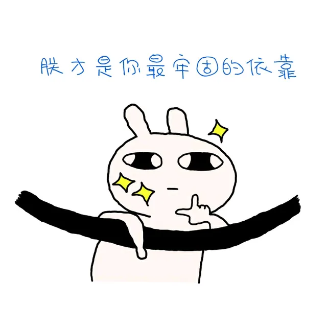 朕才是你最牢固的依靠（朕才是你最牢固的依靠）