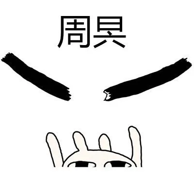 周日（周日）