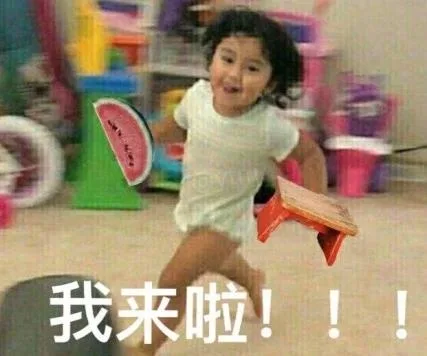 满场跑的吃瓜群众_吃瓜群众_群聊表情包