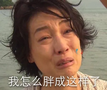 卓太表情_明星表情