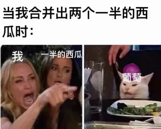 合成大西瓜