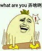 我说怎么恍惚间好像看到一个超级帅哥，原来放了一面镜子_表情头牌_金馆长_无节操表情包