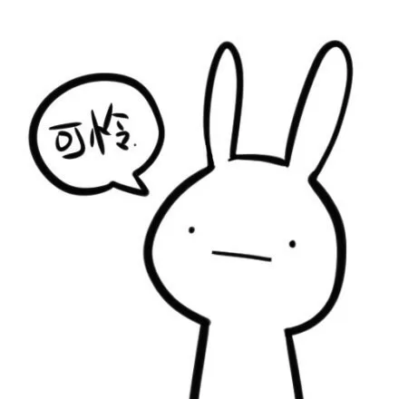 可怜（可怜）