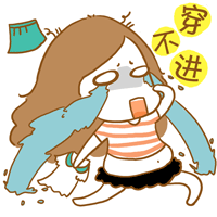穿不进去