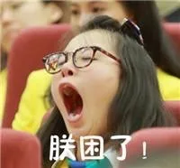 咱慧萌萌哒！傅园慧表情包_傅园慧表情包