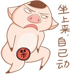 坐上来，自己动（坐上来，自己动）