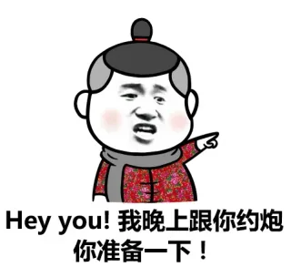 总有一天，我要出人头地 像你们一样去装逼_金馆长_表情头牌表情包