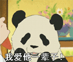 我爱他一辈子