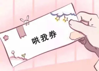 一组适合情侣互撩表情包_撩妹撩汉
