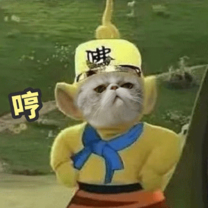 哼 天线宝宝西游记表情包
