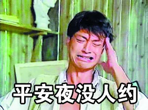 生来就是单身狗，为什么没人约我啊，宝宝不开心了_夸张表情表情包