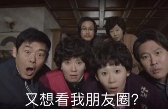 又想看我朋友圈？（朋友圈背景图）（又想看我朋友圈？（朋友圈背景图））