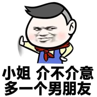 相逢一炮泯恩仇 （小学生）_小学生_金馆长_表情头牌
